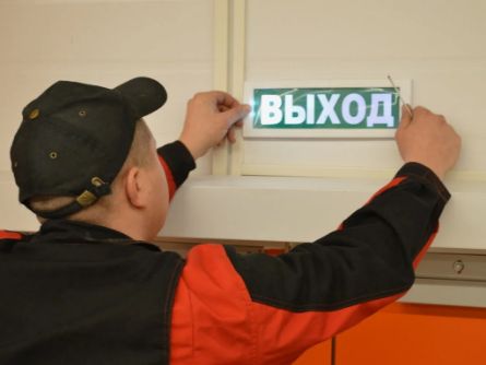 Центр технической поддержки пожарной безопасности